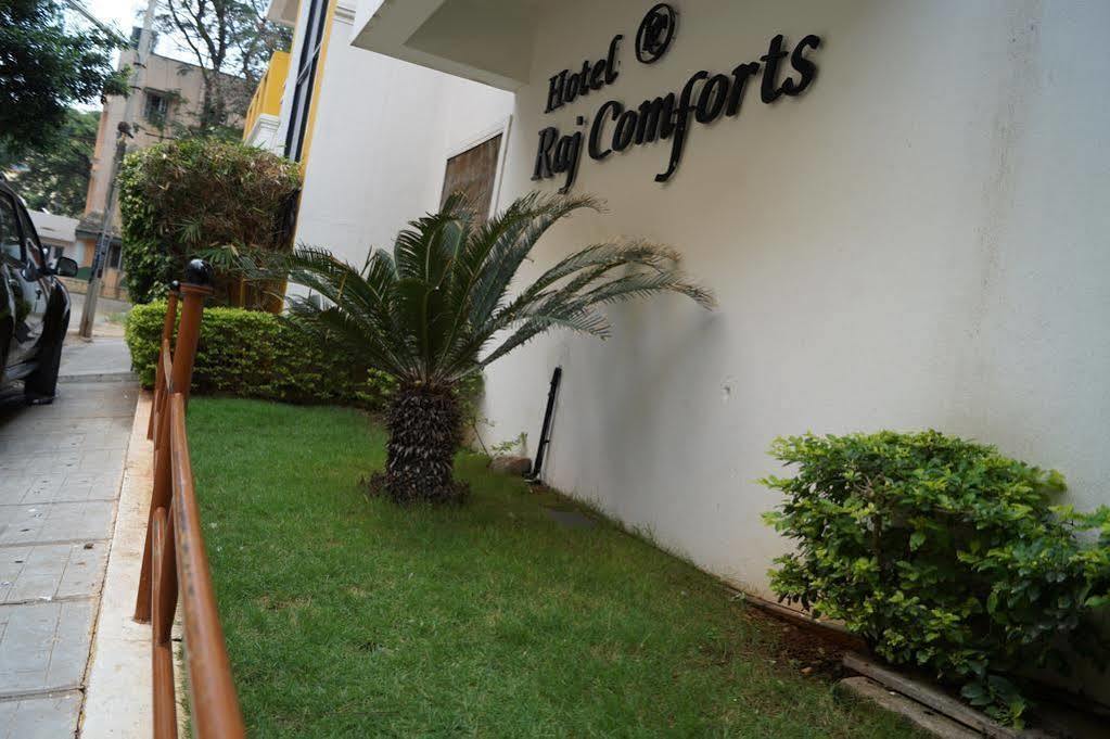 Hotel Raj Comforts -Golf View บังกาลอร์ ภายนอก รูปภาพ